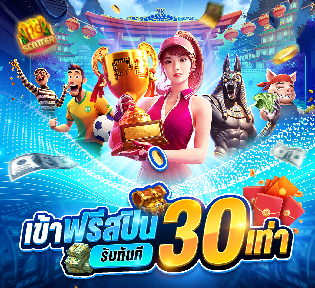 สล็อตออนไลน์ GARENA168 รวมเกมปั่นมันส์ครบค่าย ลุ้นรางวัลทุกสปิน