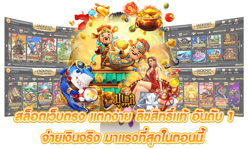 GARENA168 เว็บเดิมพันออนไลน์ครบวงจร สล็อต บาคาร่า แทงบอล จบในเว็บเดียว