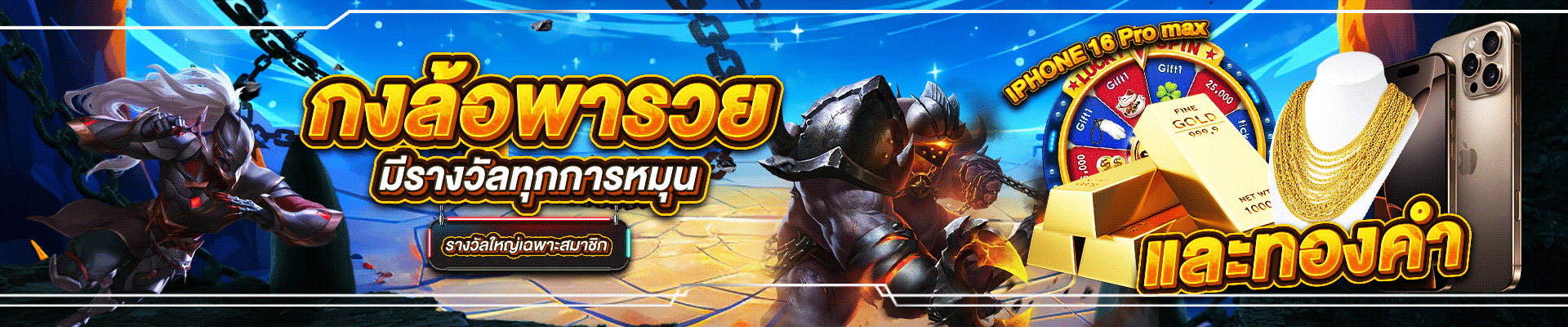 GARENA168 เว็บเดิมพันออนไลน์ครบวงจร สล็อต บาคาร่า แทงบอล จบในเว็บเดียว